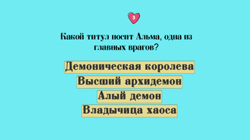 Путь Синоби: Испытай себя!