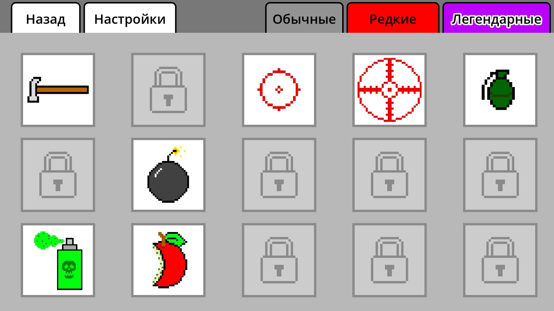 Уничтожение насекомых — screenshot 8