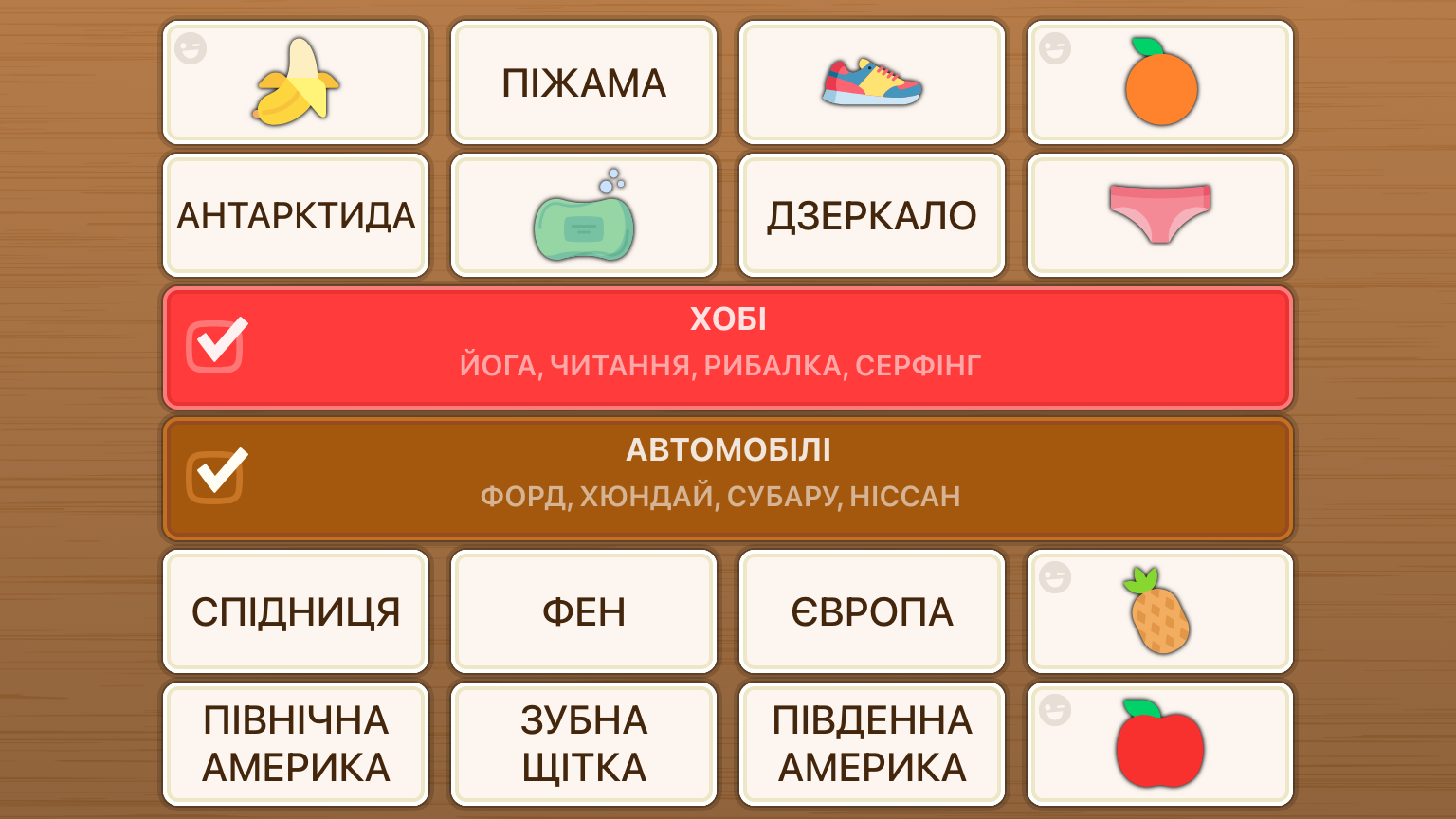 WordMash screenshot 44