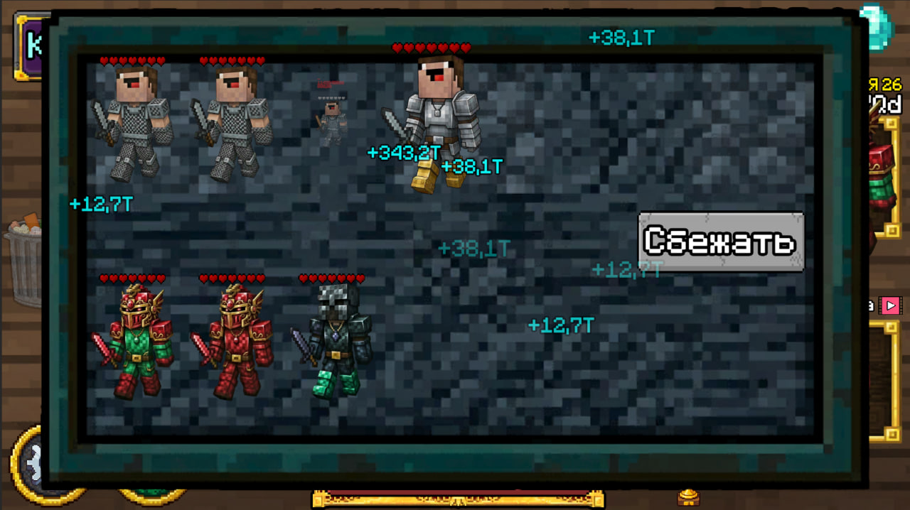 Слияние нубиков: Битва — screenshot 3