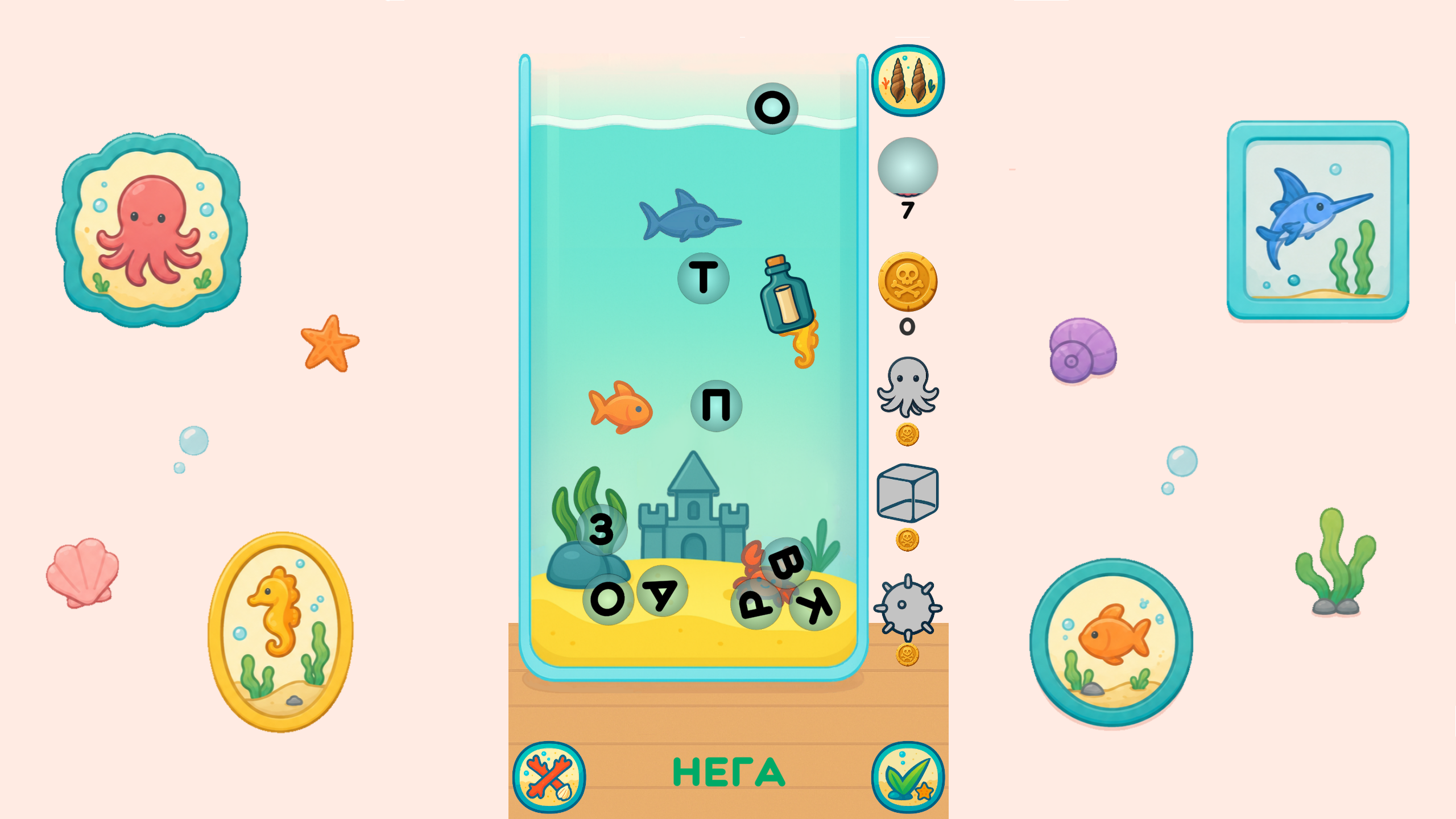 Буквариум — screenshot 2