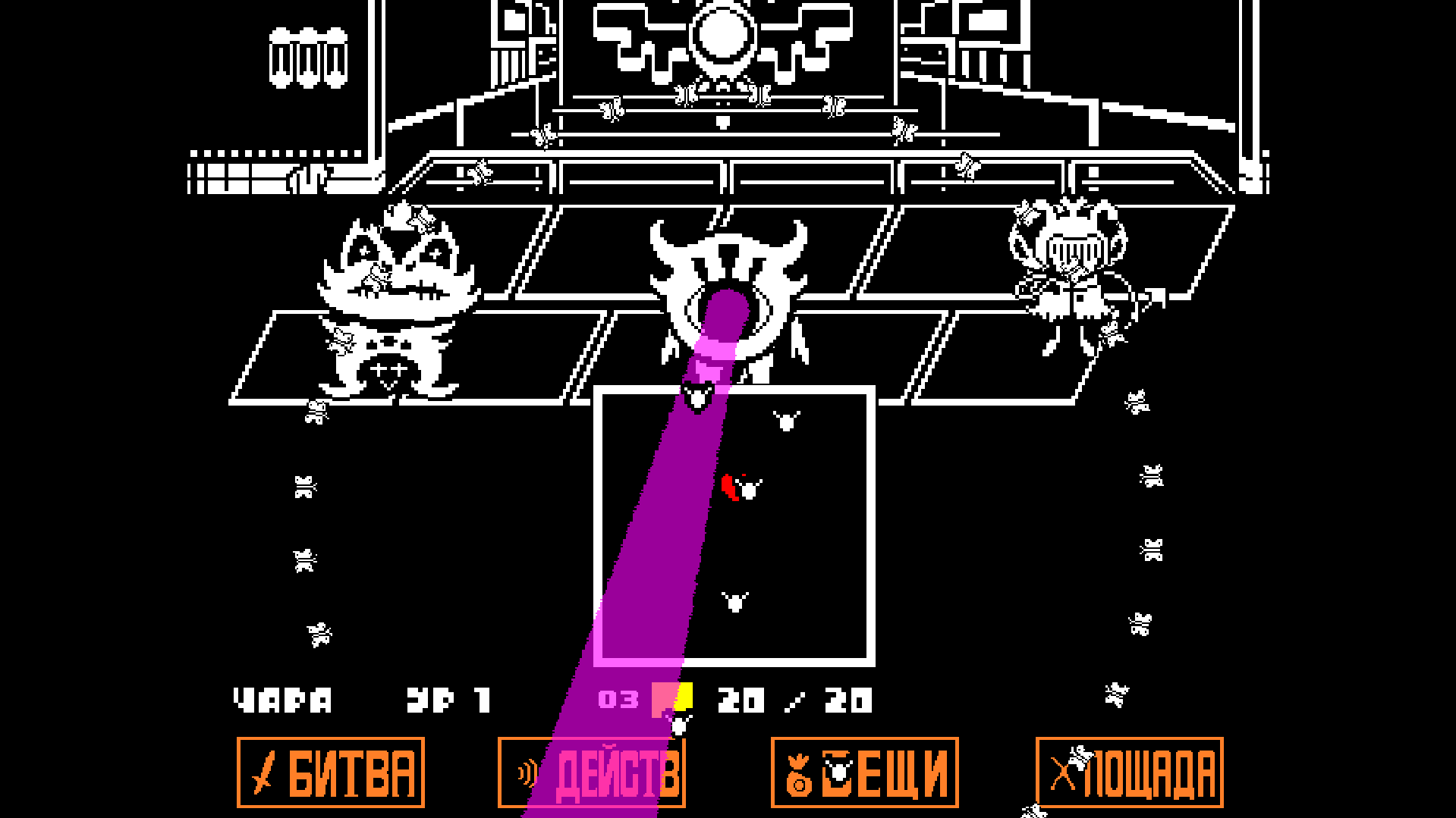 Undertale Stronger Monster — screenshot 6
