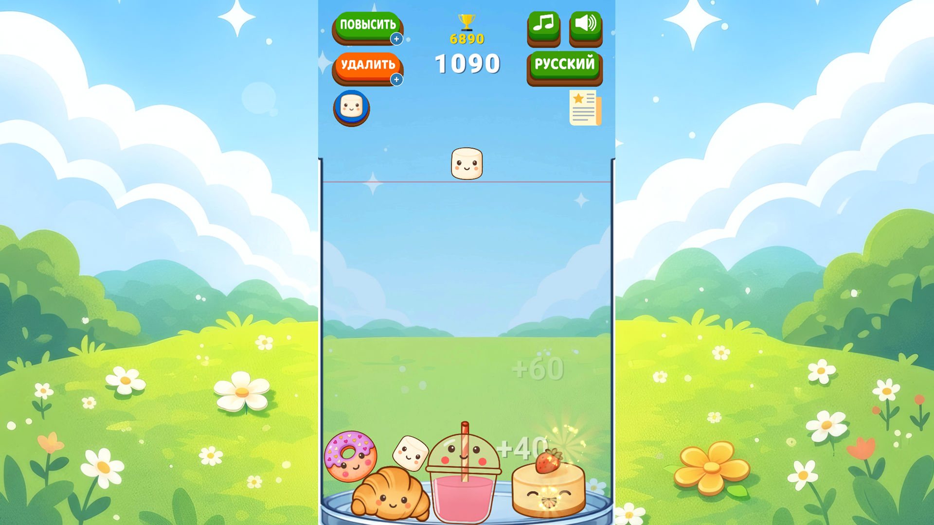 Merge Eat — screenshot 3
