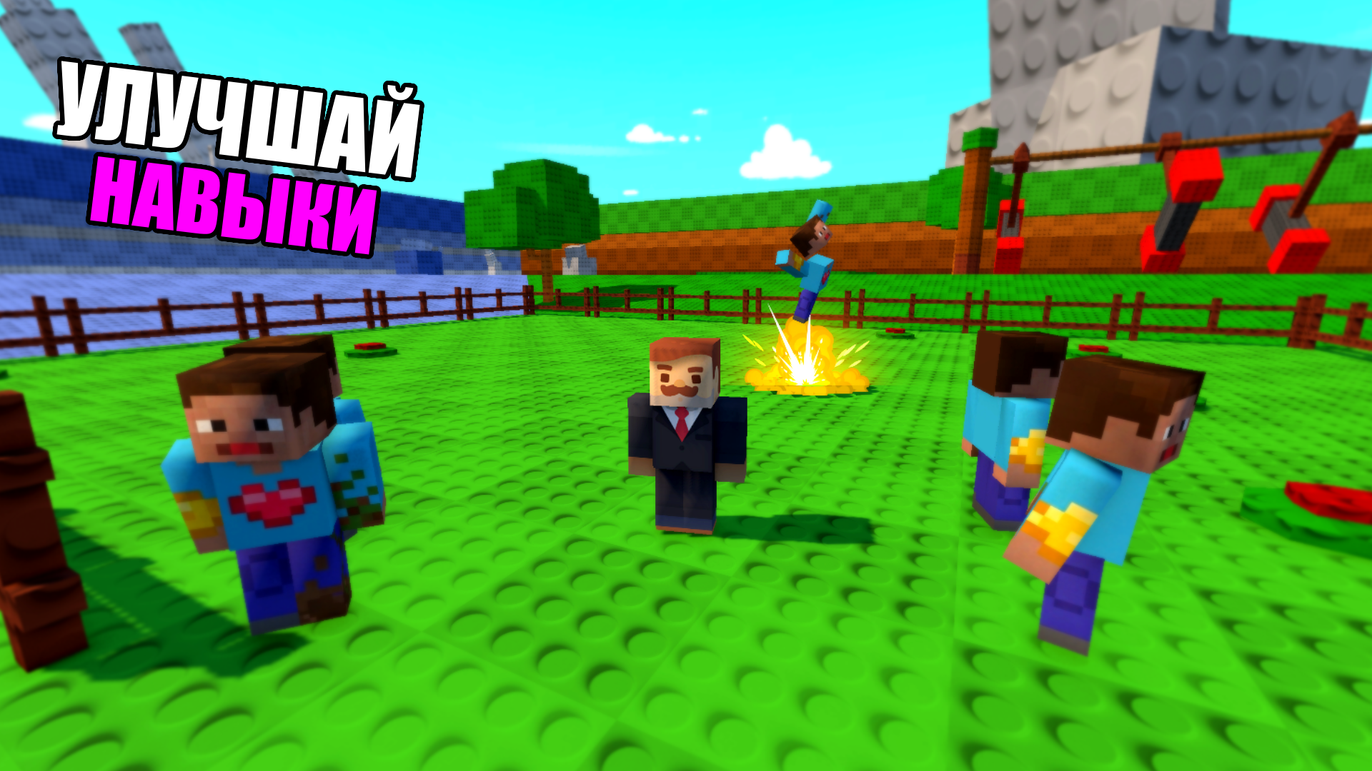 Обби: Нубик! Игровая площадка! — screenshot 3