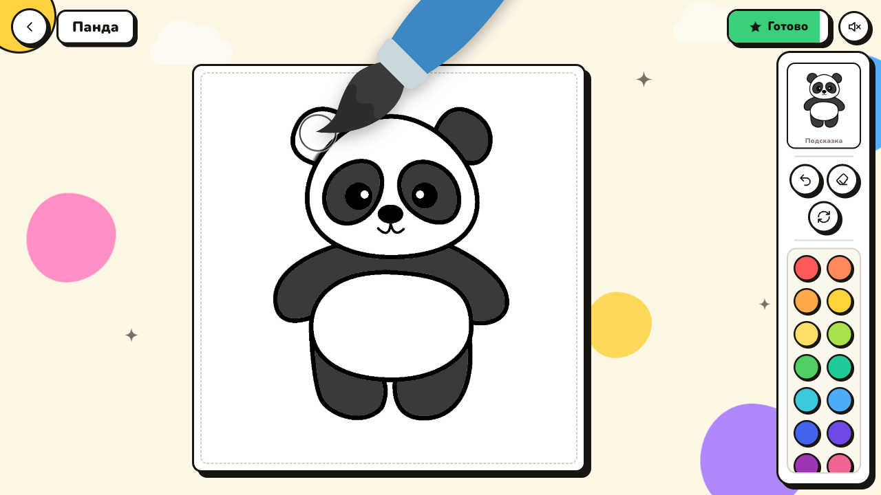Color Lab — screenshot 3