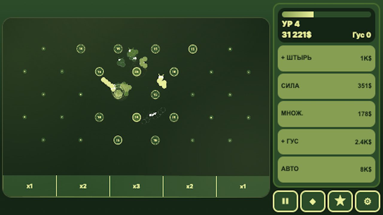 Гусень — screenshot 4