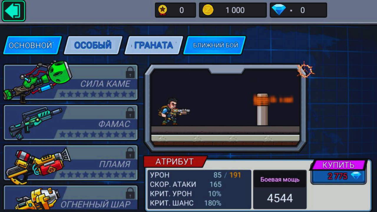 Джон Диггер — screenshot 8