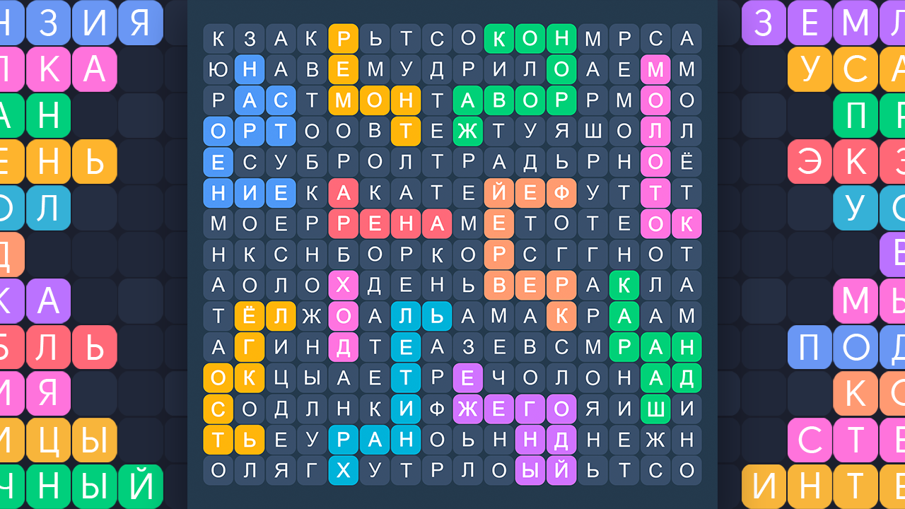 Филворды: Поиск Слов — скриншот 4