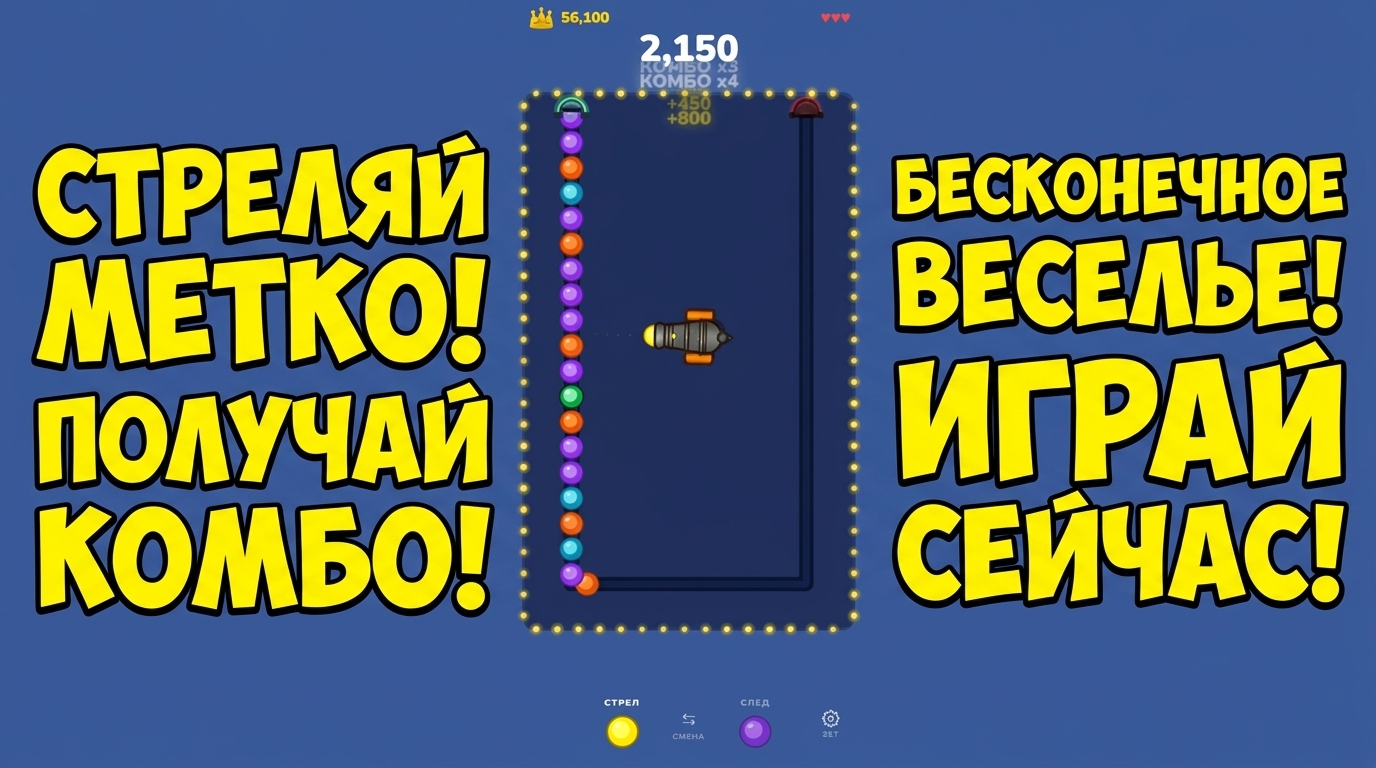 Cannon Blast — screenshot 4