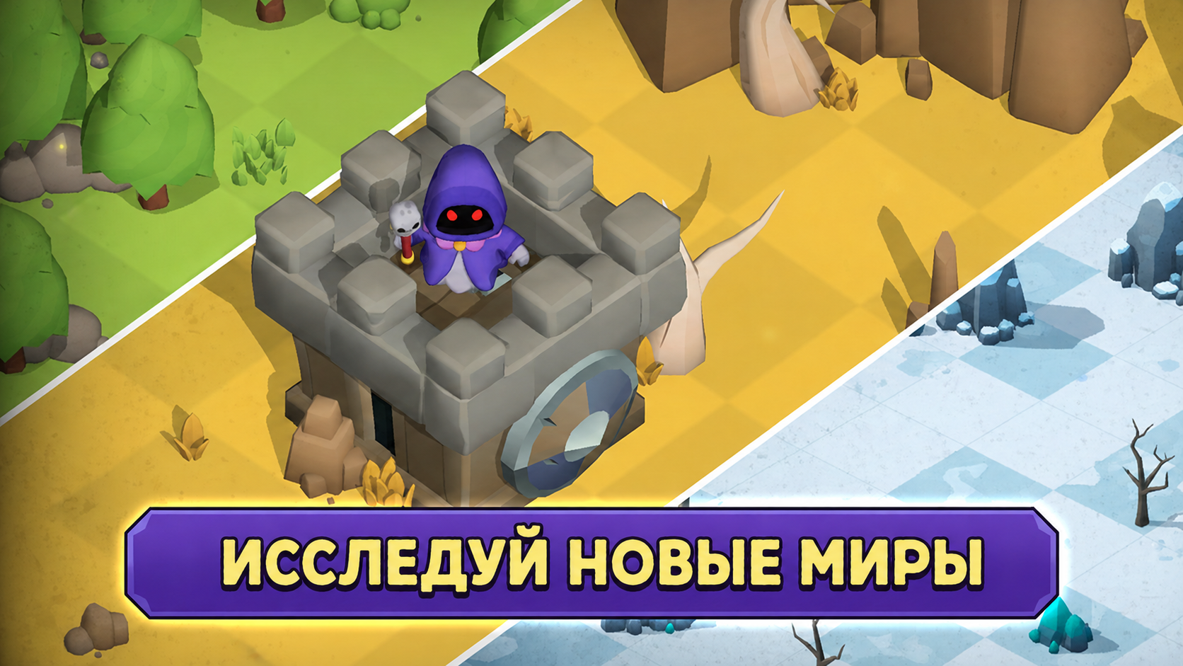 Mage Castle Idle Defense — screenshot 10