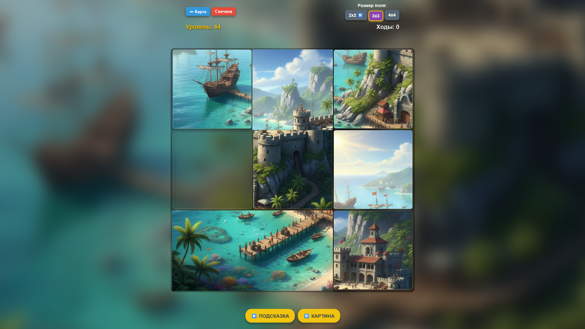 Puzzle Journey — screenshot 3