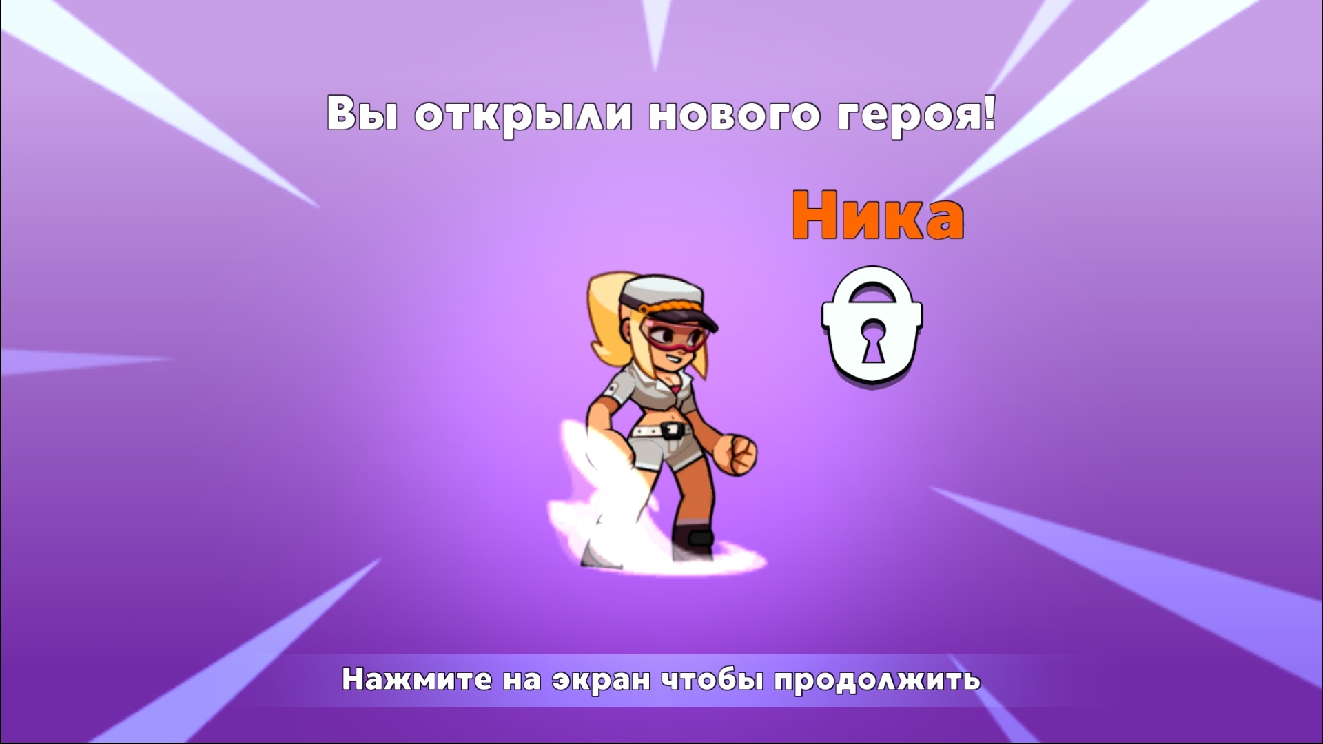 Cyber Bullet — screenshot 16