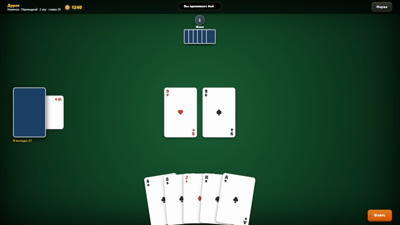 ДУРАК: Шулерский клуб — screenshot 2