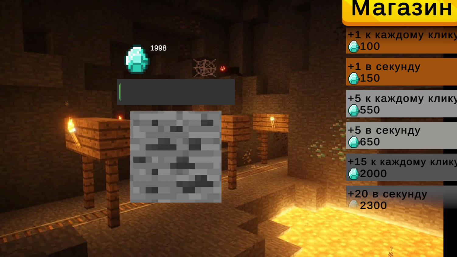 Блоки нубика кликер — screenshot 2