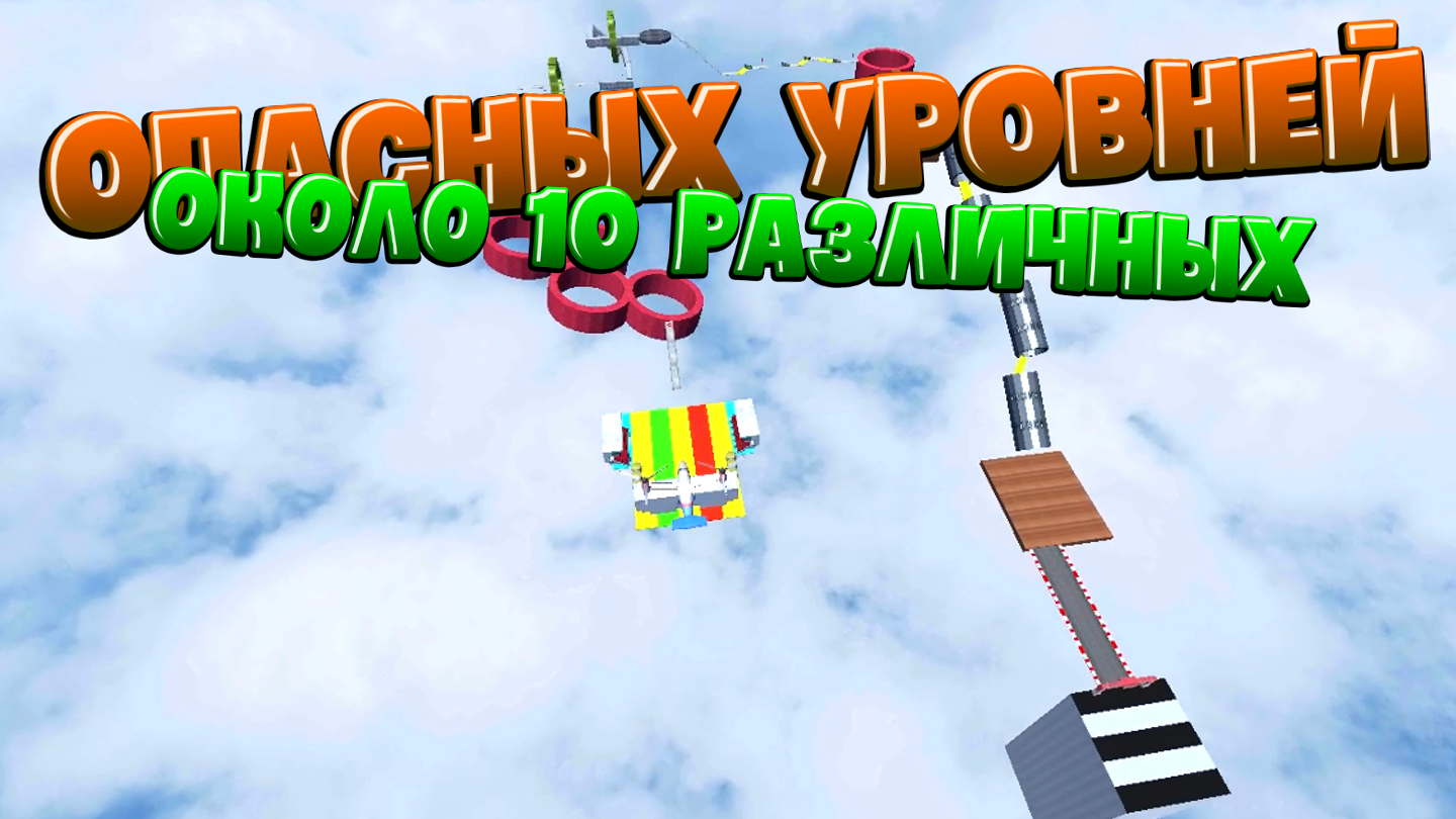 Лютый разгон! — screenshot 13