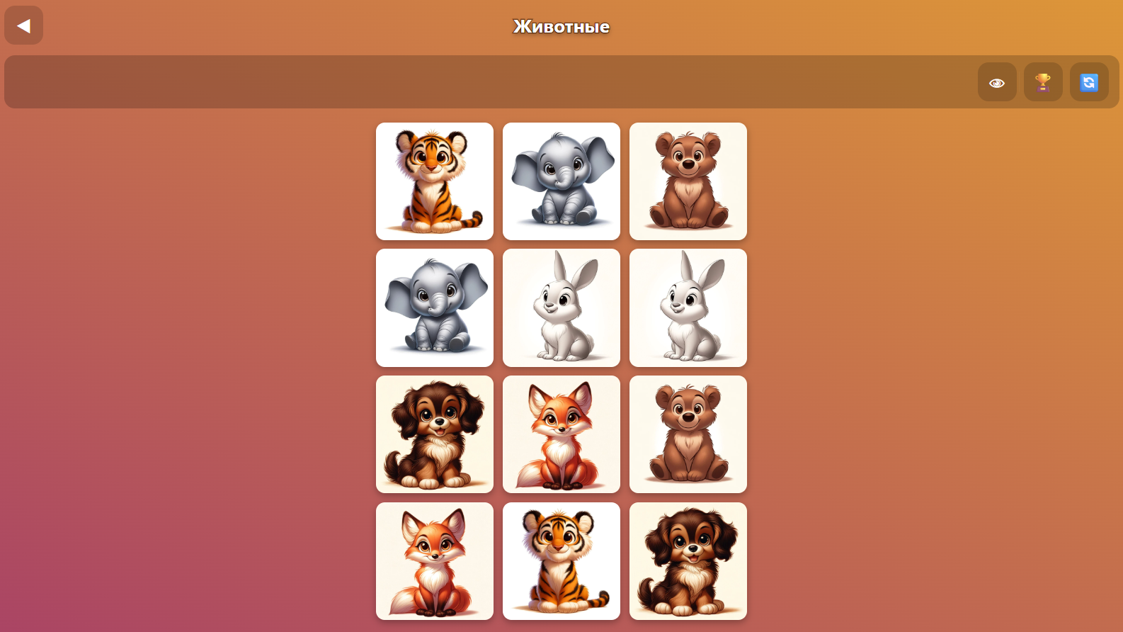 Мемо-карточки — screenshot 5