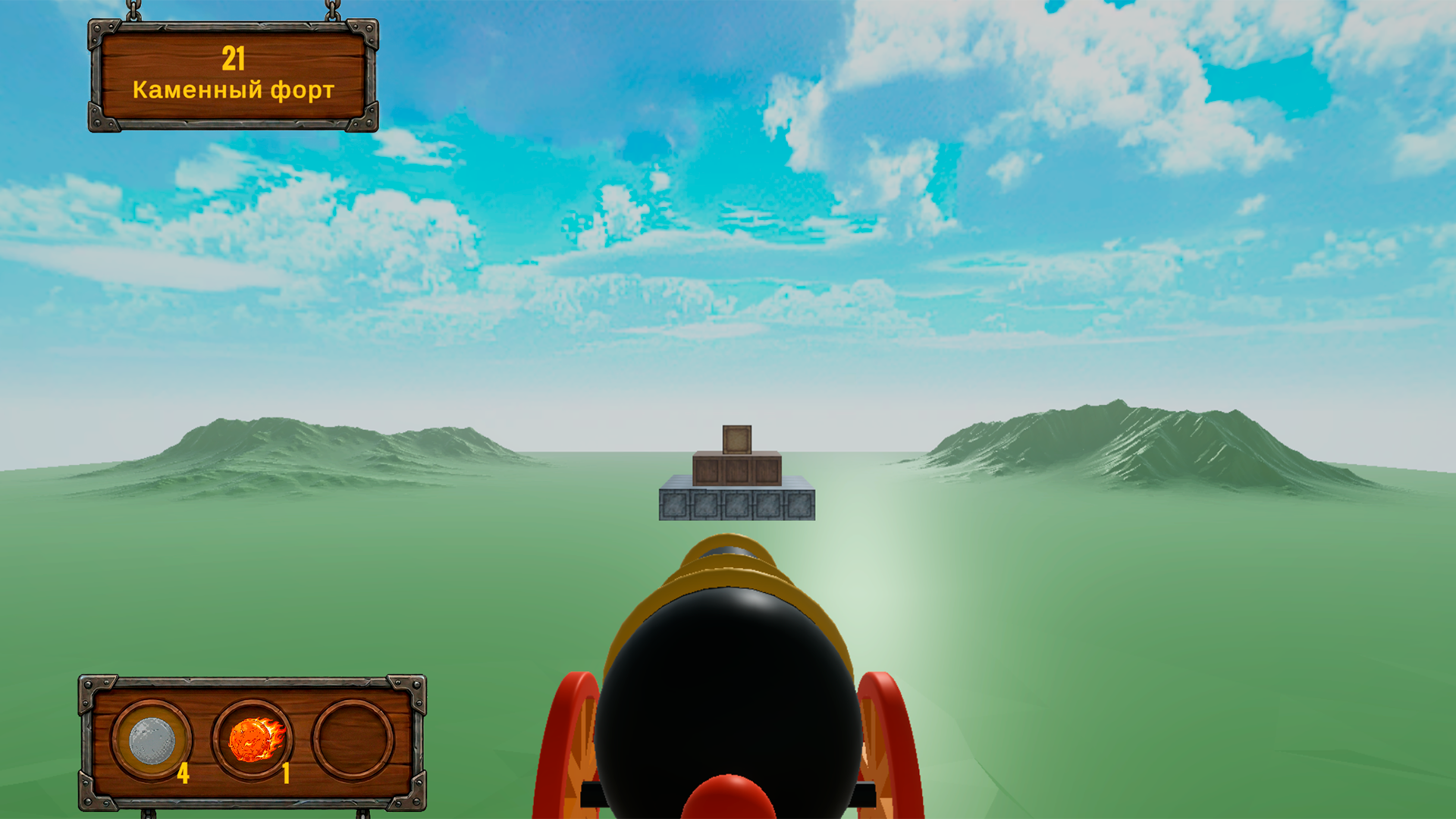 Осада: Идеальный Залп — screenshot 2