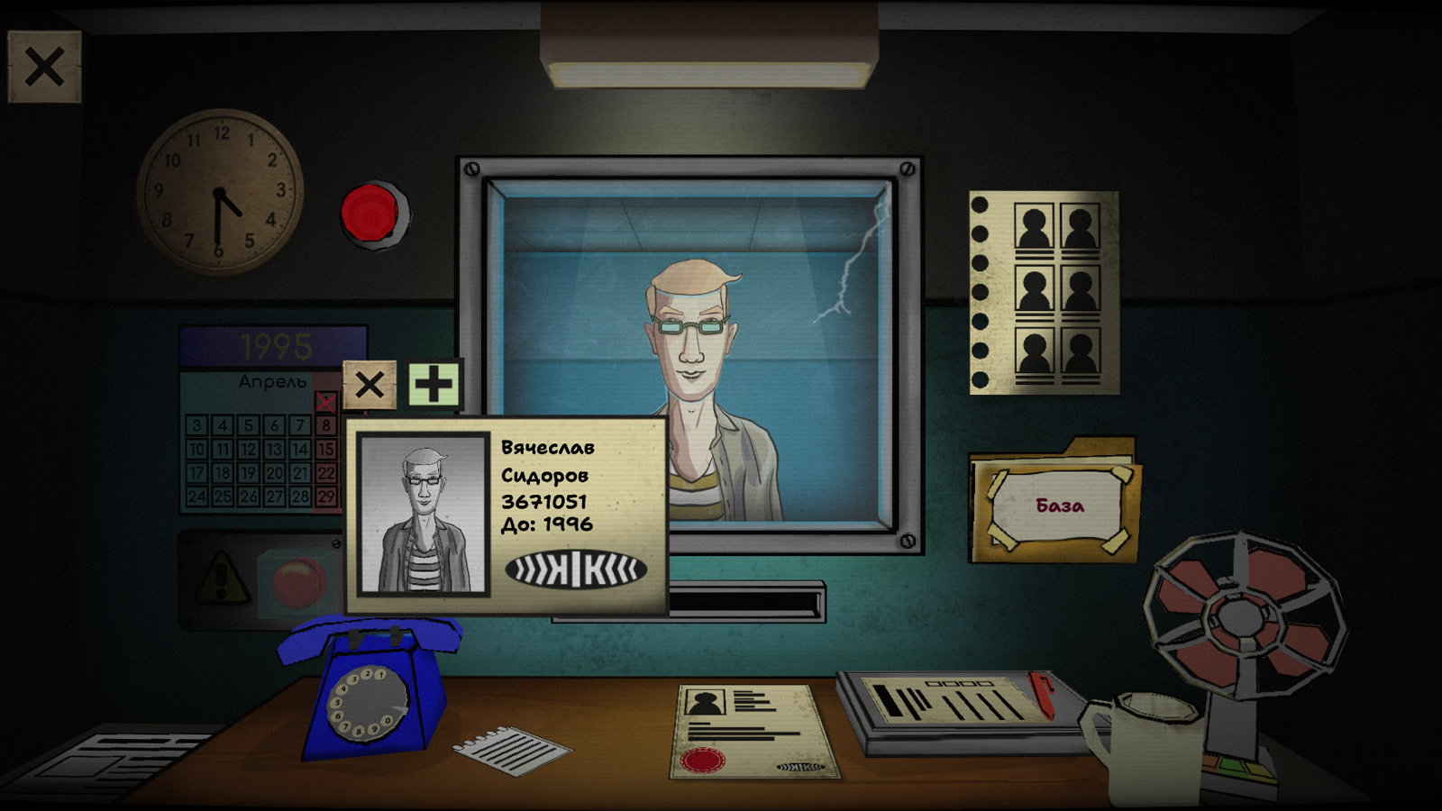 Клон или сосед 3 — screenshot 4