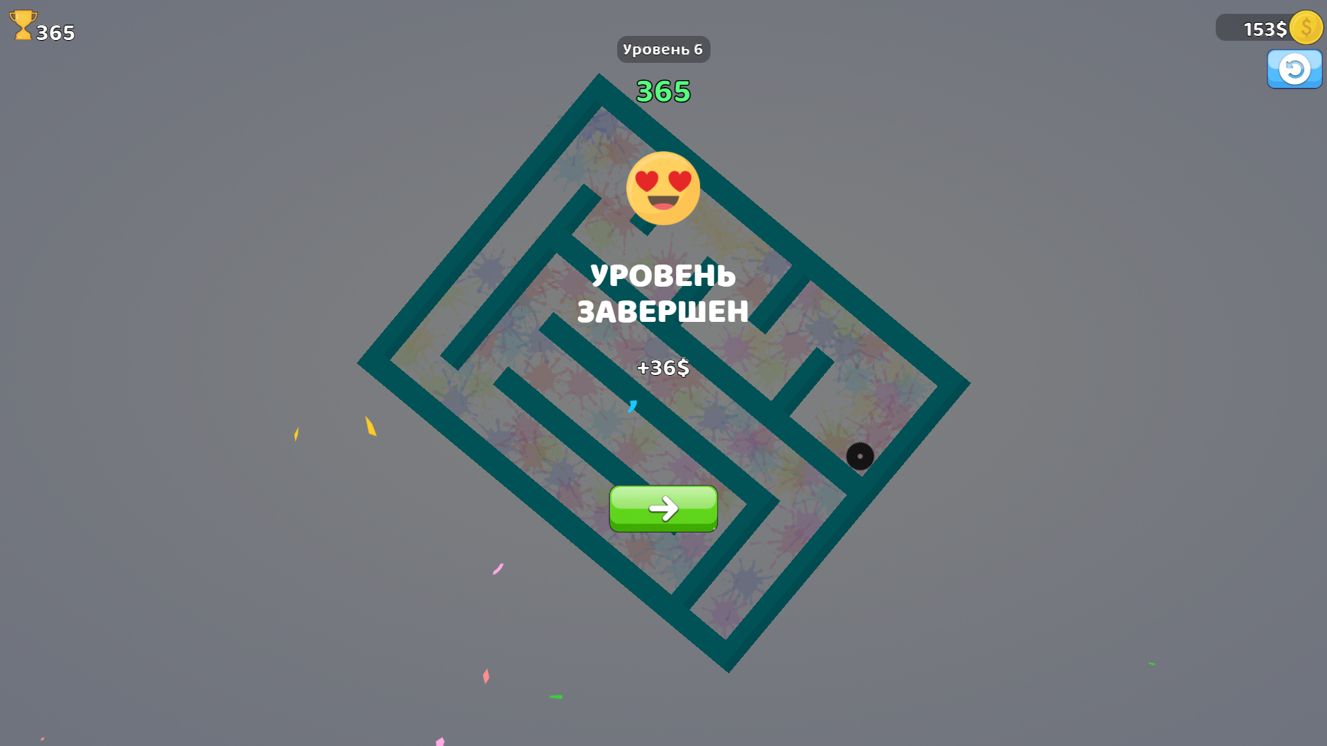 Bloon Pop — screenshot 3