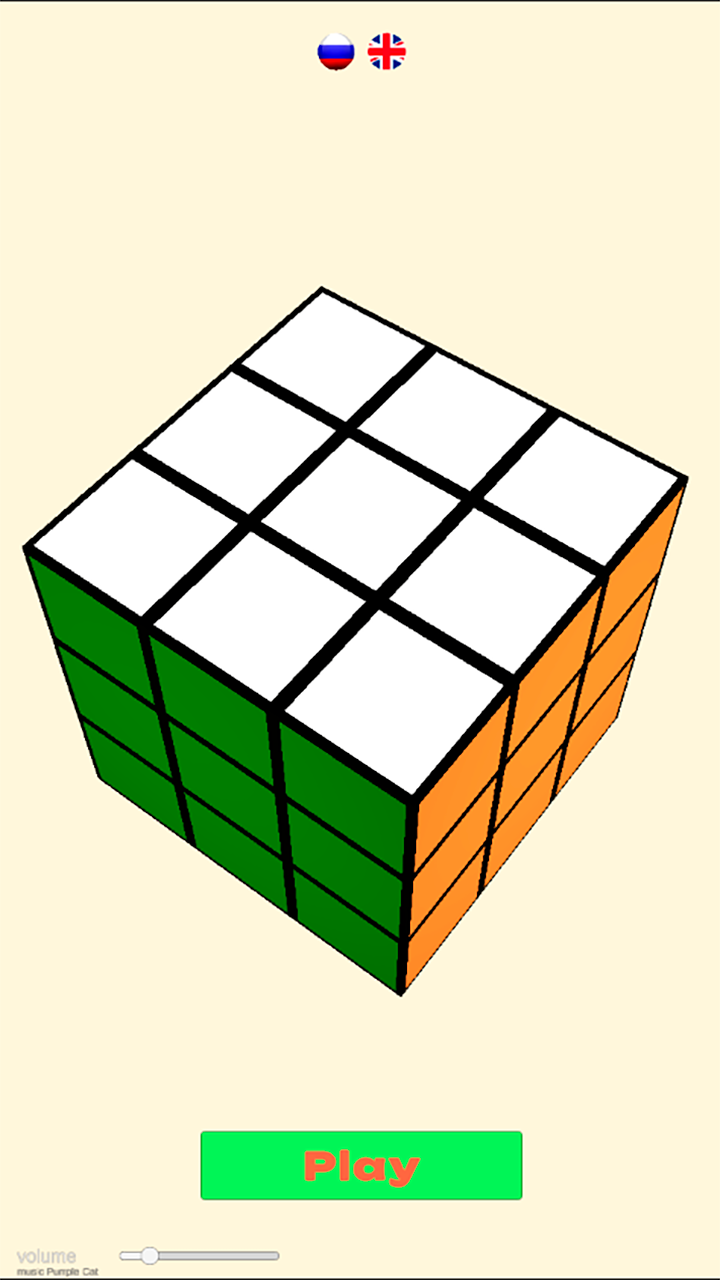 Solve a Rubik's cube! screenshot 4