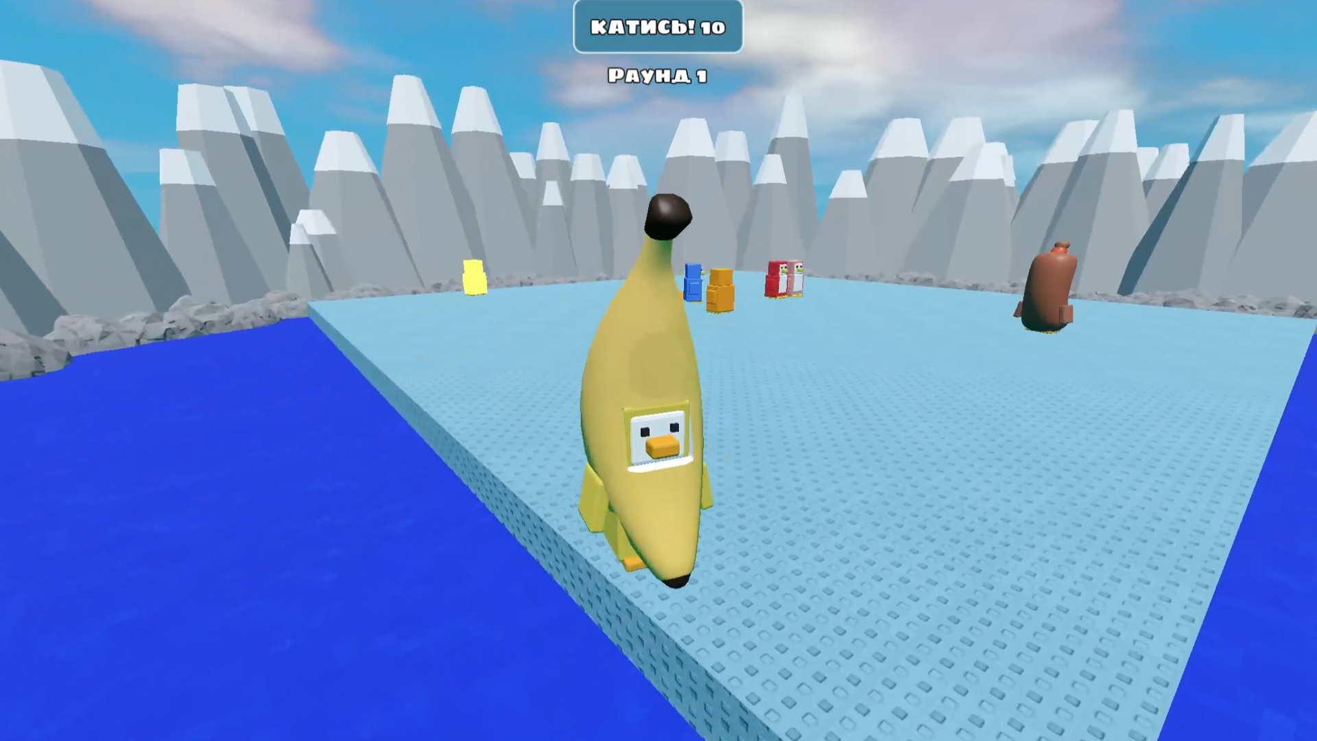 Робби: Пингвины Нокаут! — screenshot 3