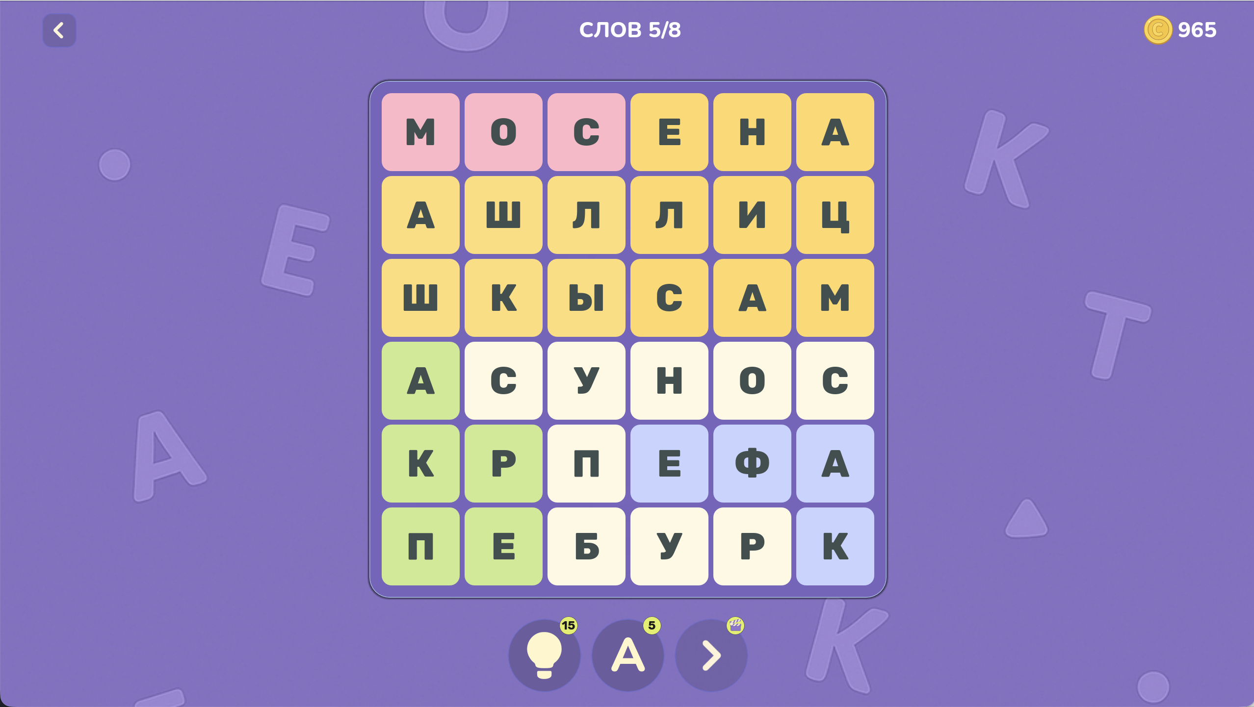 Филворды — screenshot 2