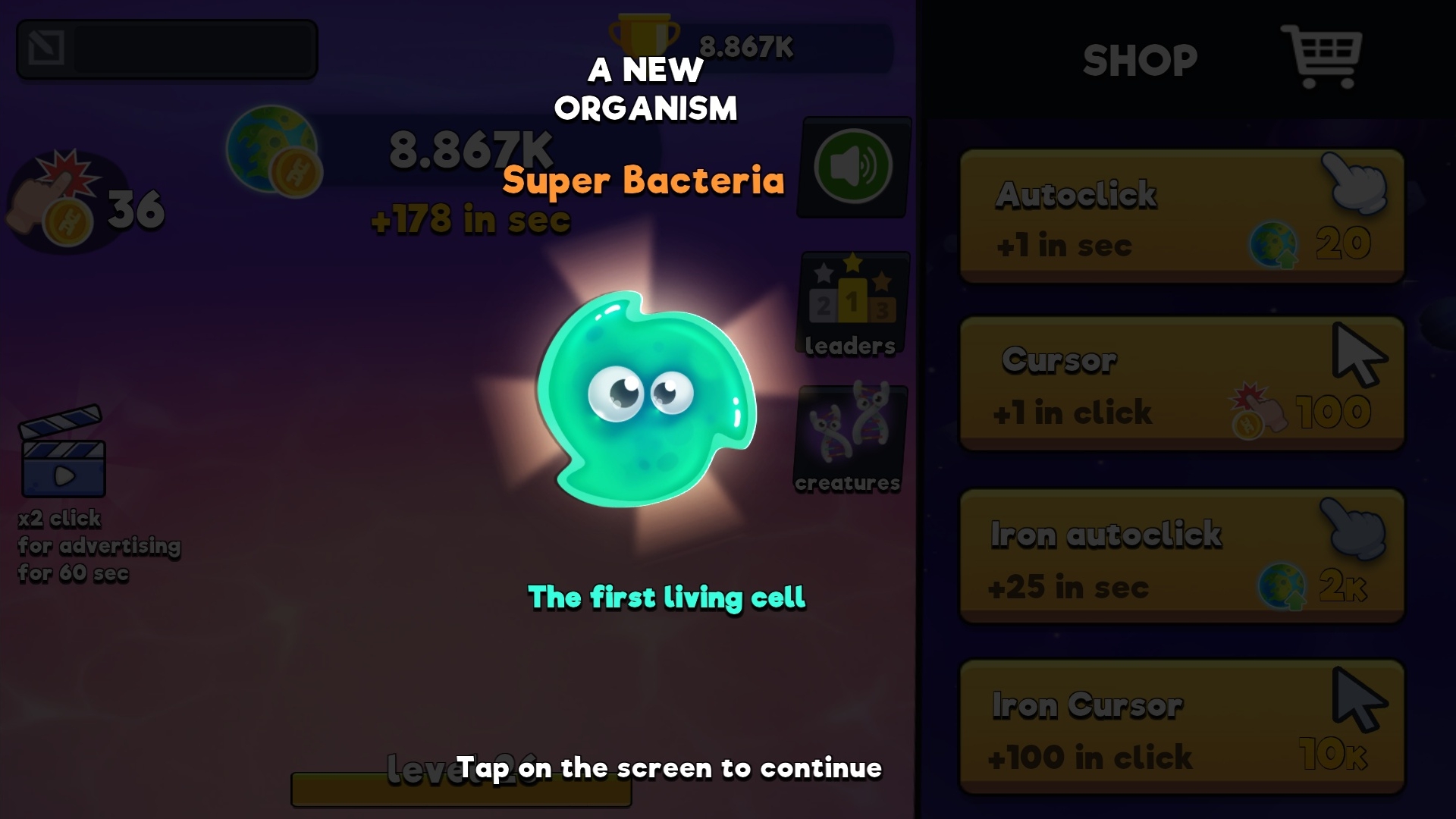 Big Evolution — screenshot 14