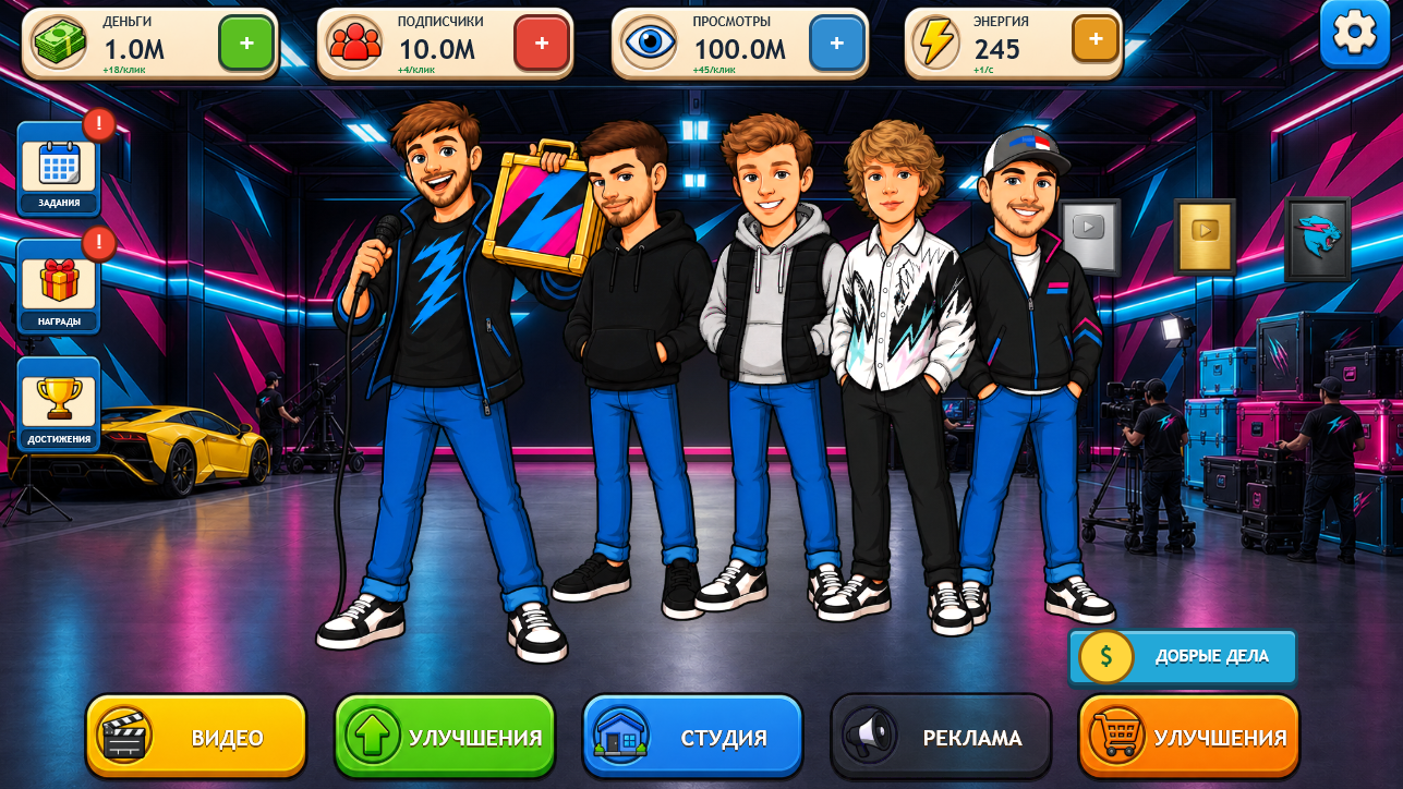 Симулятор Мистера Биста — screenshot 3