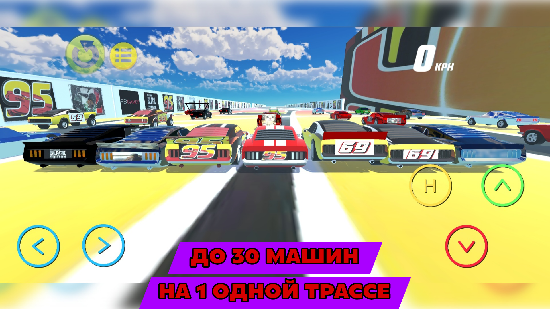 Последний Спуск! — screenshot 3