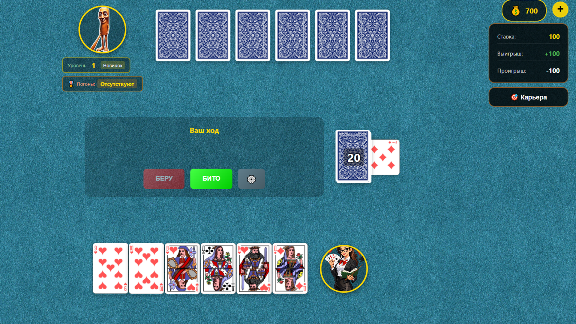 Неумный: Карточная игра — screenshot 4