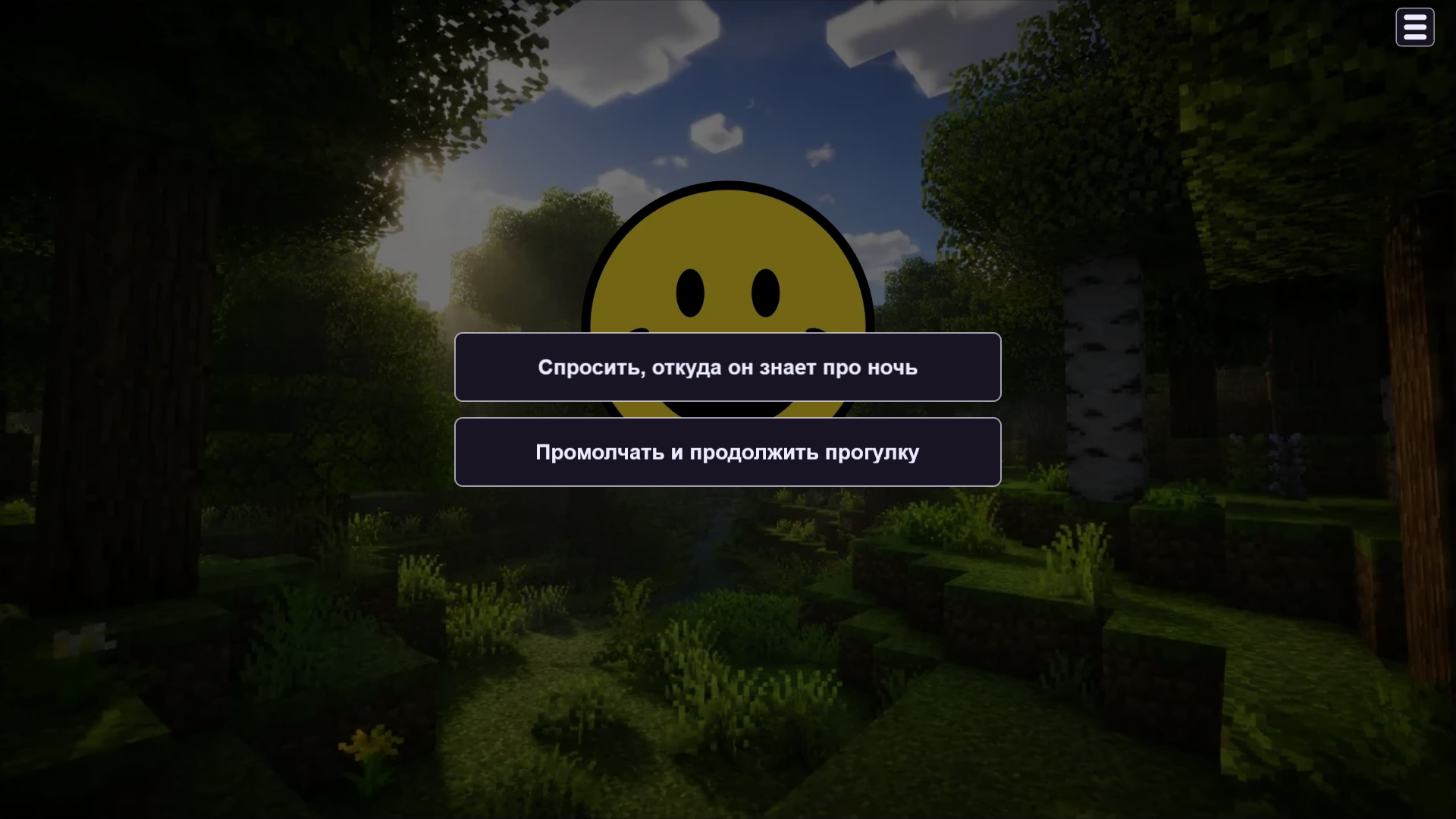 Верити — screenshot 4