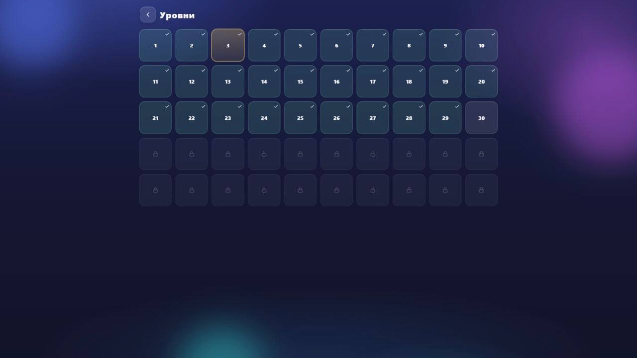 Цветные пробирки — screenshot 3