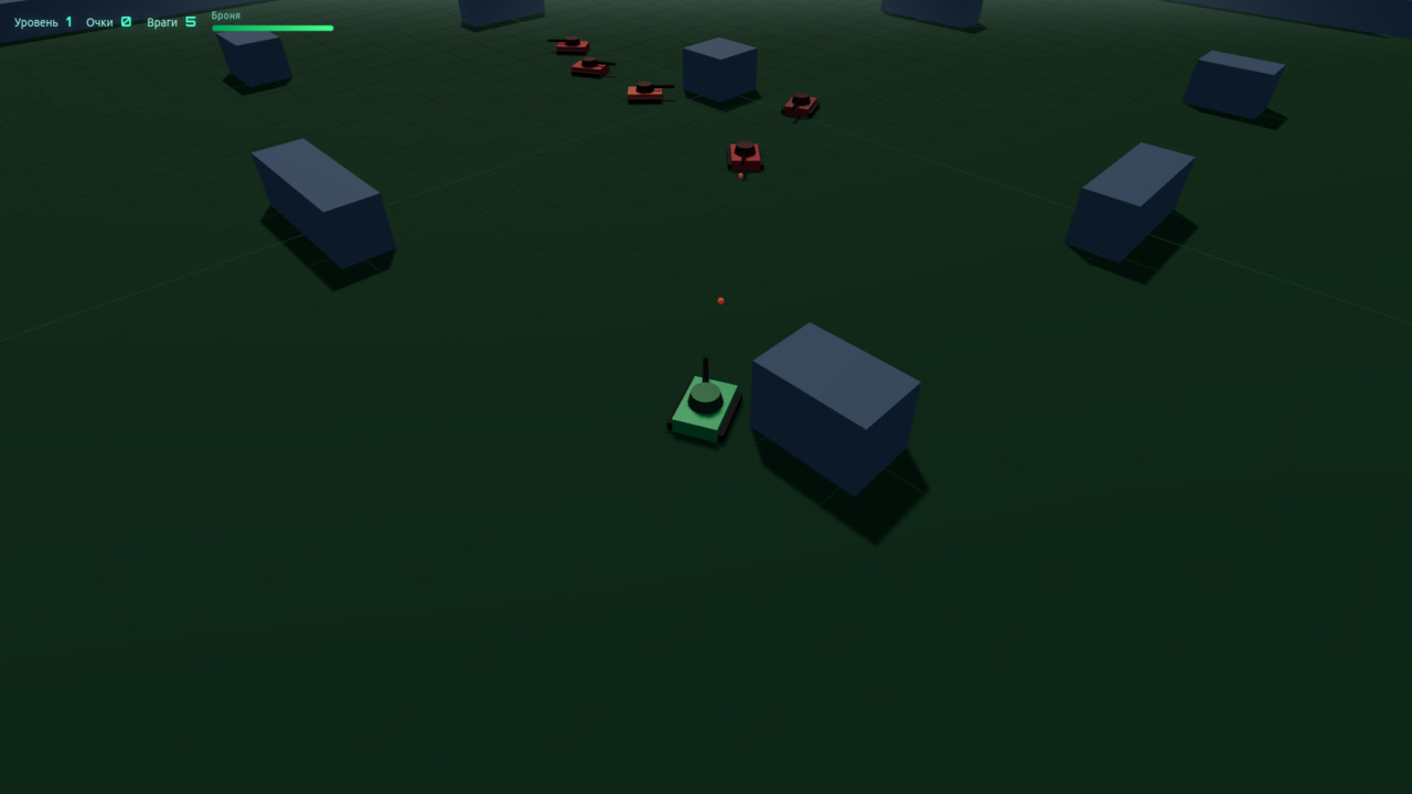 3D Танчики — screenshot 2