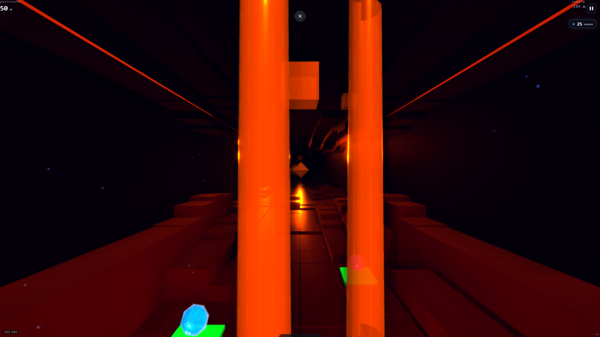 Осколки - Стеклянный забег — screenshot 2