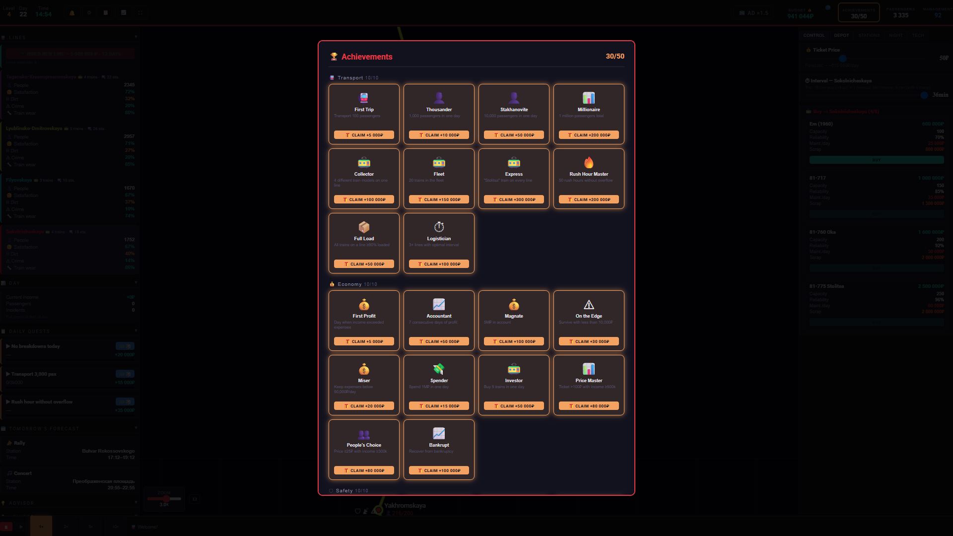 Metro. Manage the Underground. — screenshot 4