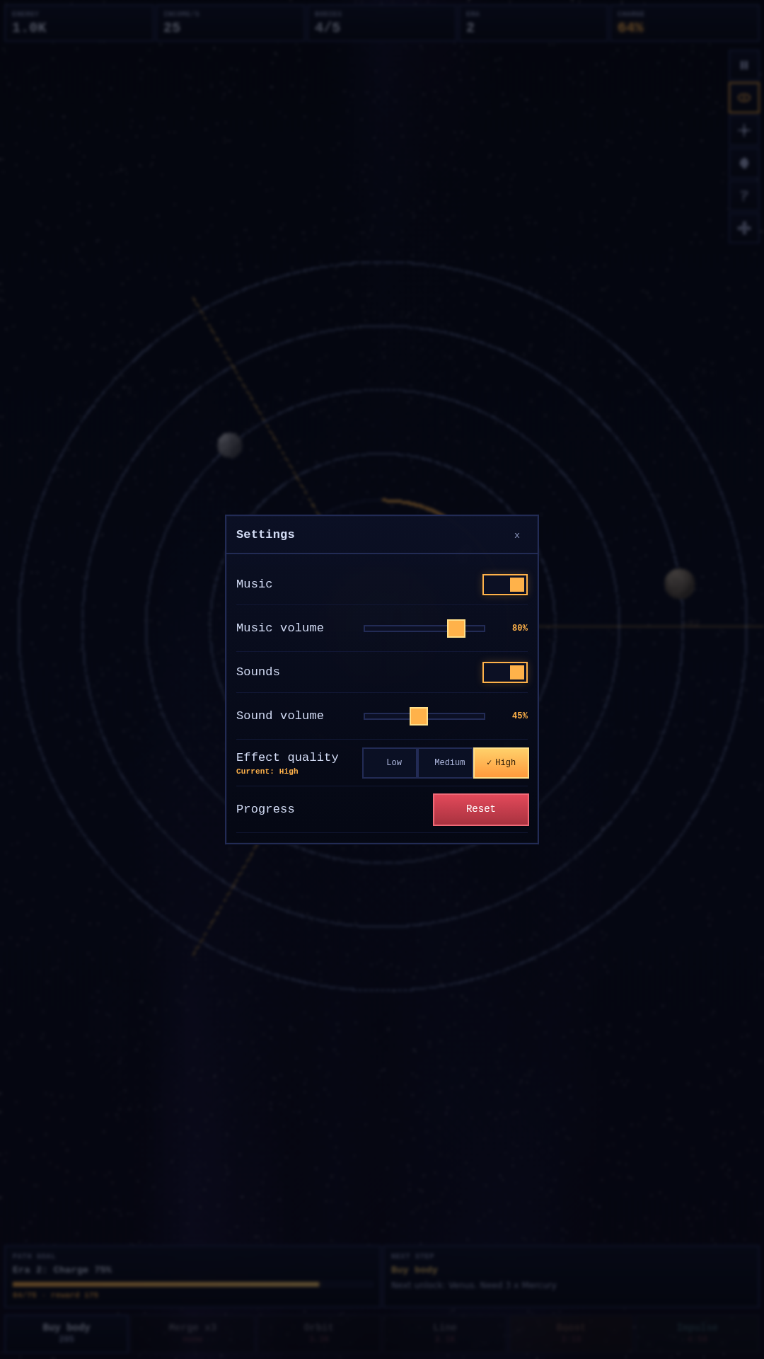 Path of the Universe screenshot 11