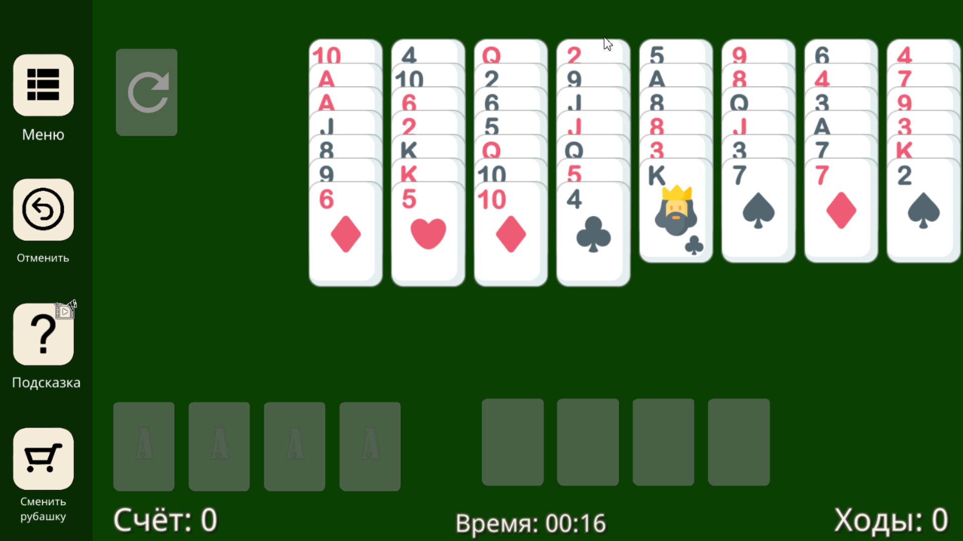 Супер Пасьянс Солитер — screenshot 6