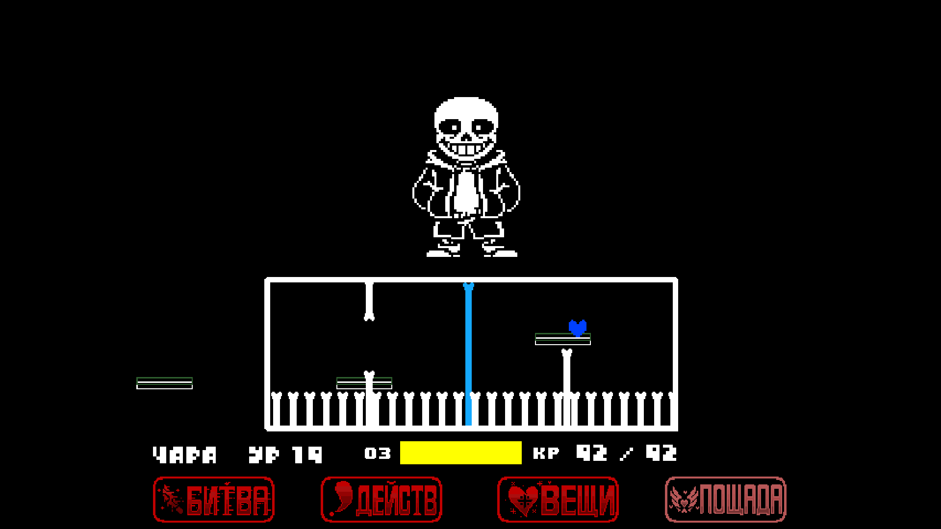 Undertale Last Breath Фаза 1 — screenshot 4