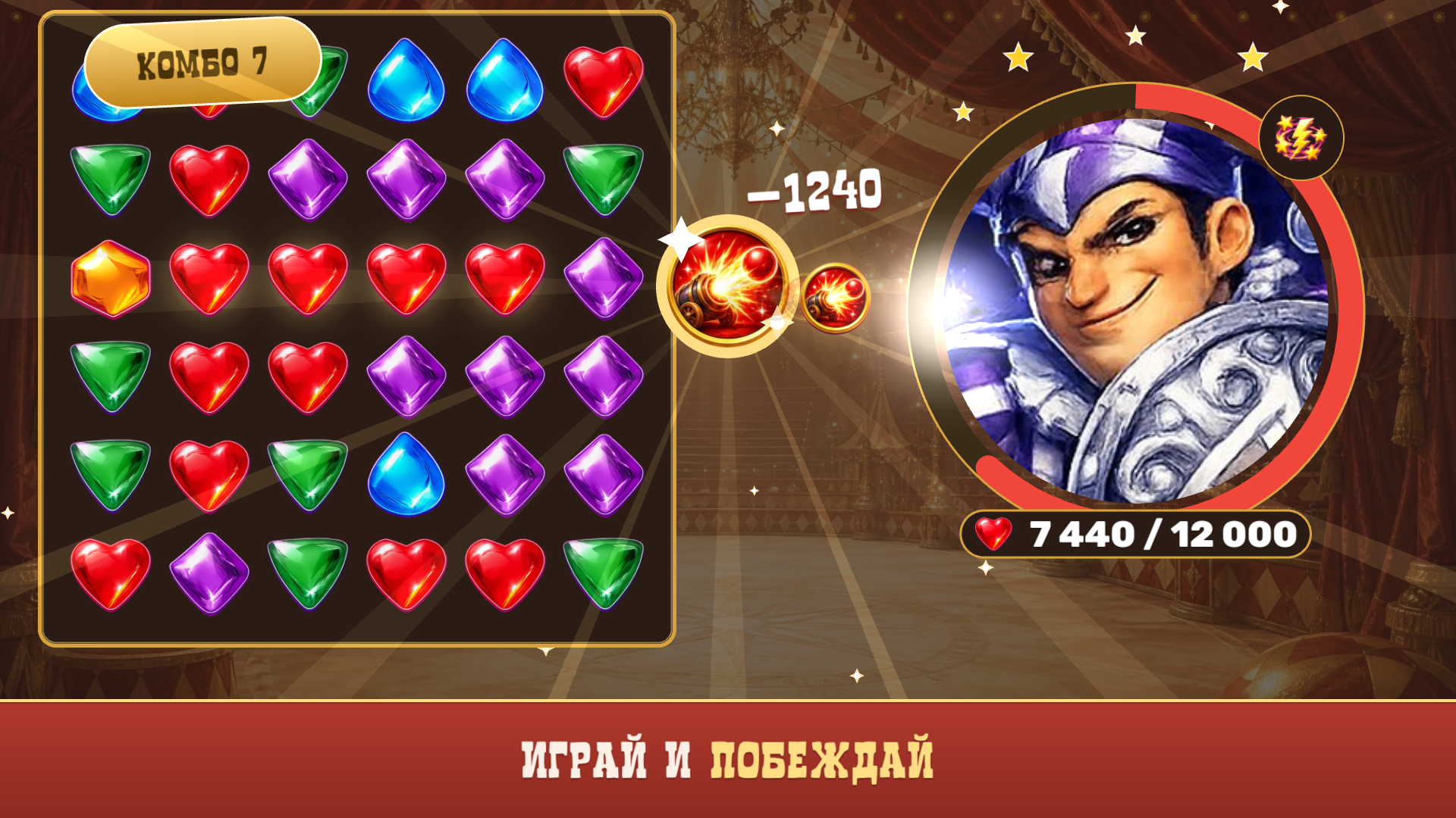 Encore Showdown — screenshot 3