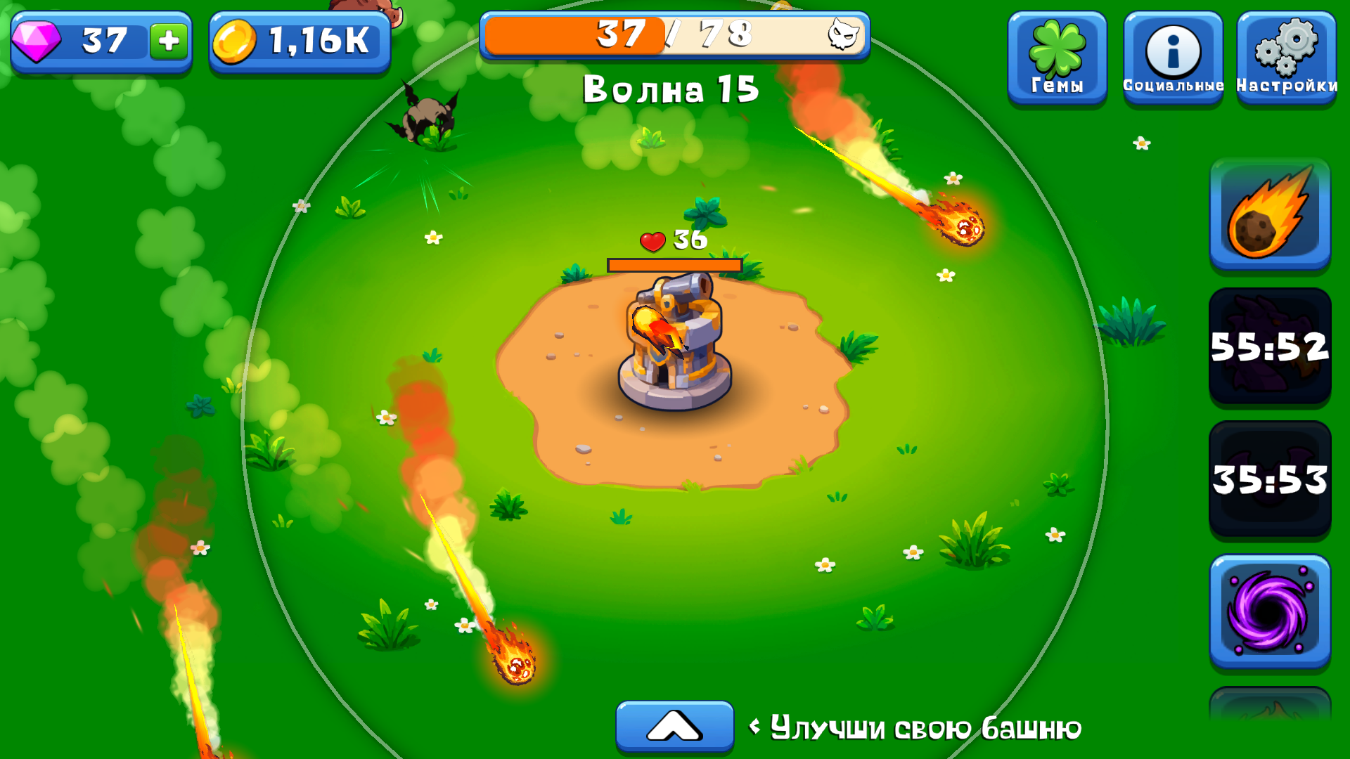 Защита Башенок — screenshot 7