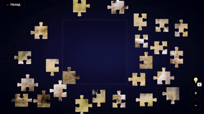 Супер пазлы - собери картинку! — screenshot 9