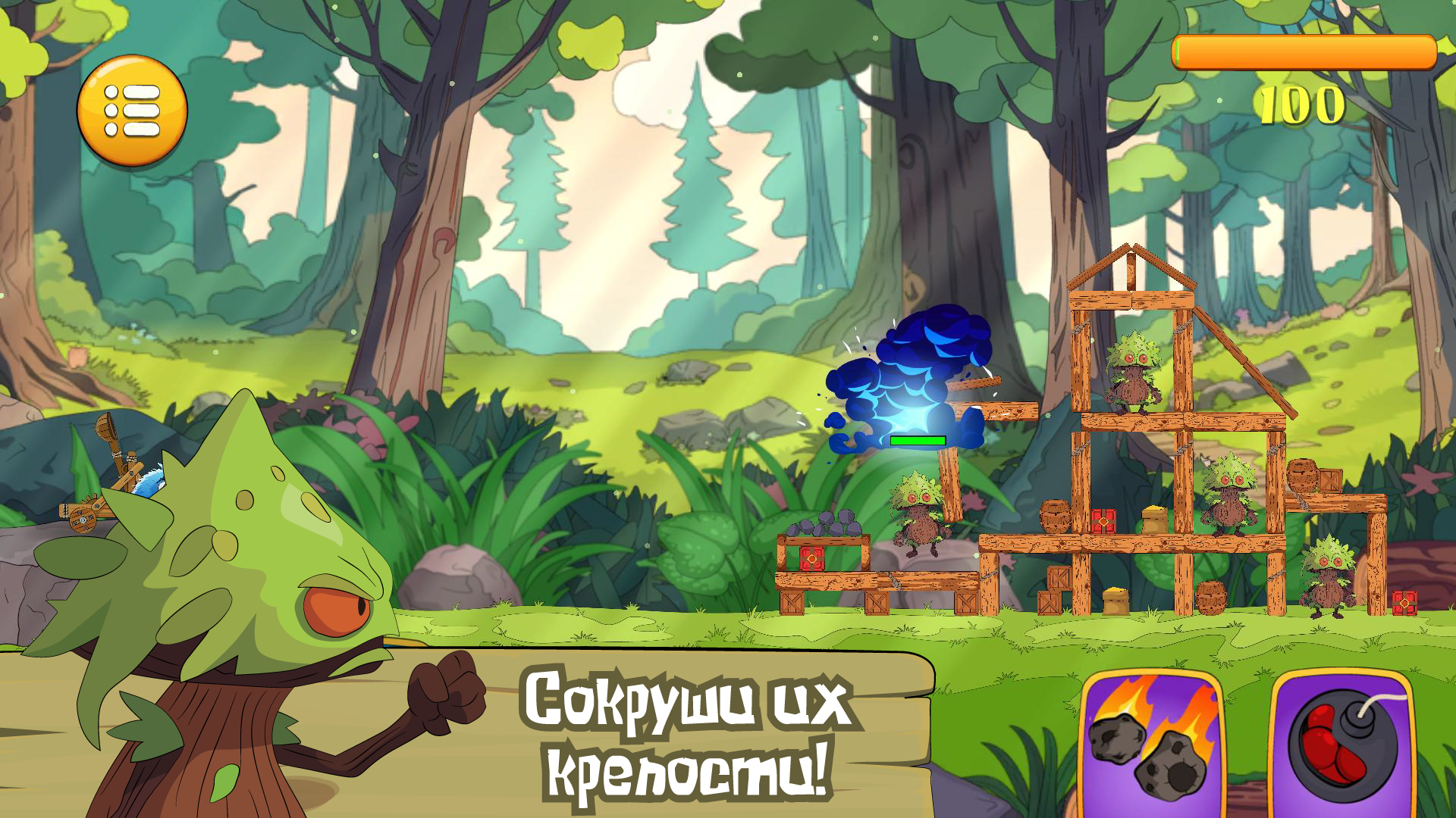 Bird Boom: Битва Миров — screenshot 6