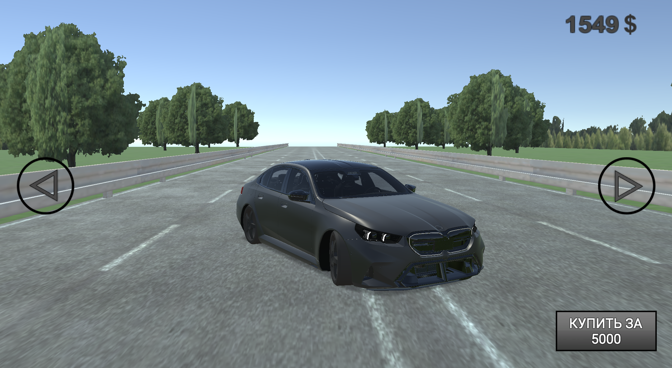 Шашки в потоке на BMW — screenshot 2