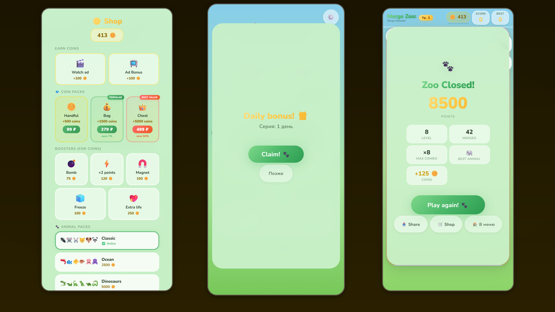 Merge Zoo Merge Animals! — screenshot 14