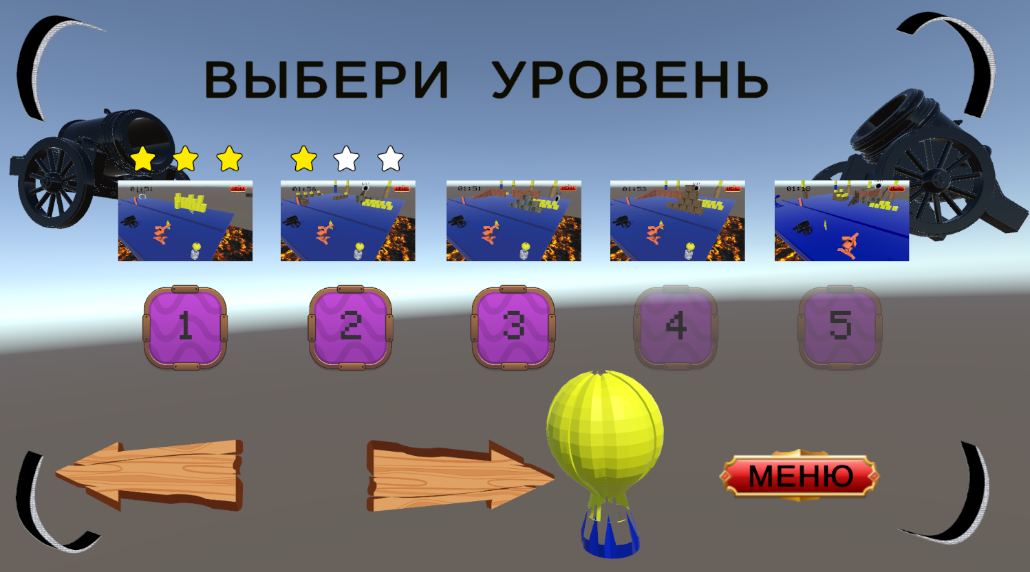 Это мой ящик !!! — screenshot 2