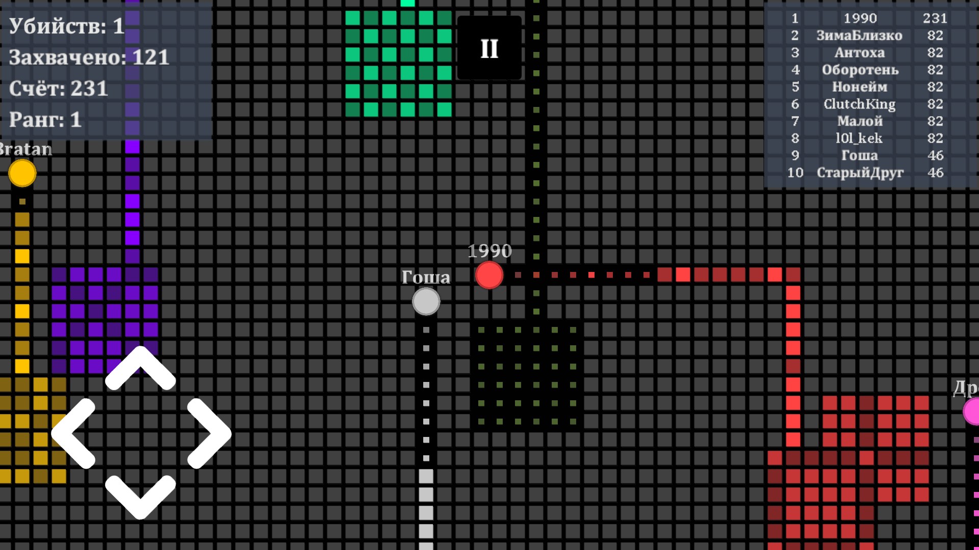Splix IO — screenshot 6