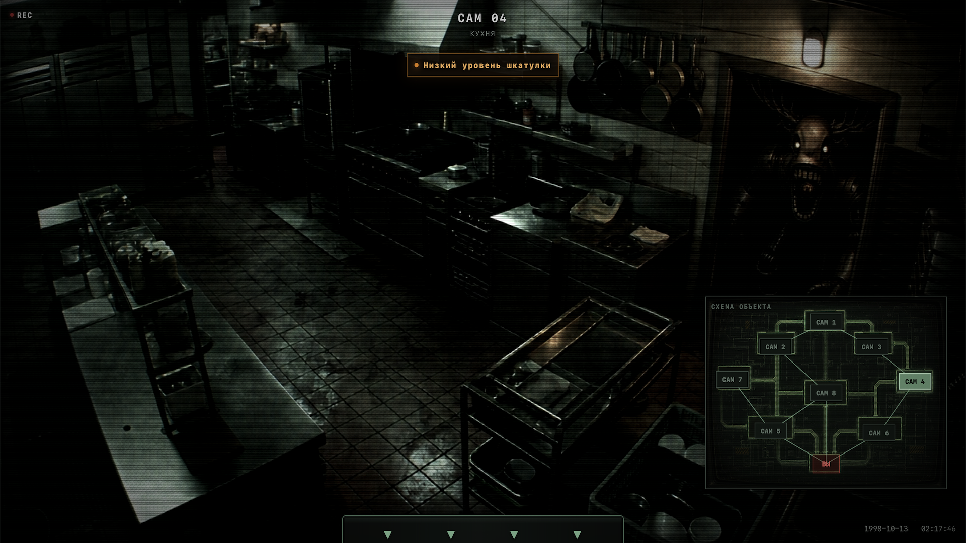 Квартал 13 — screenshot 2