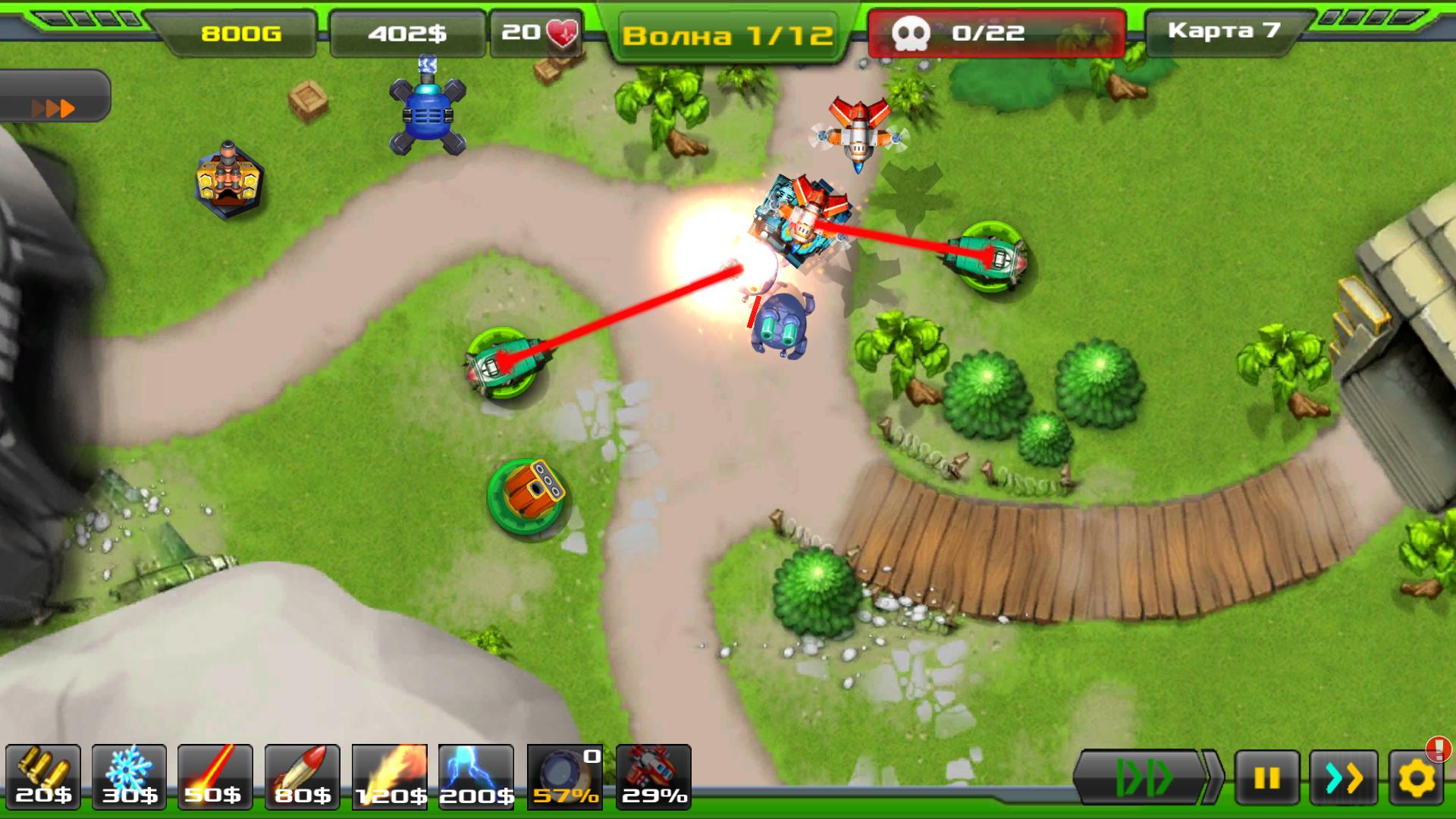 Alien Fortress: Tower Defence — screenshot 5