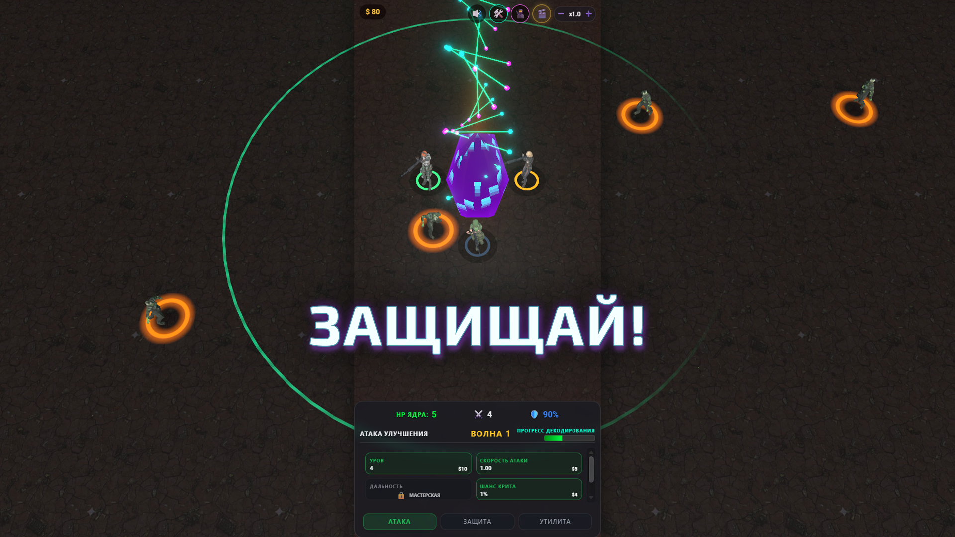 Zombie Tower: Last Stand — screenshot 4