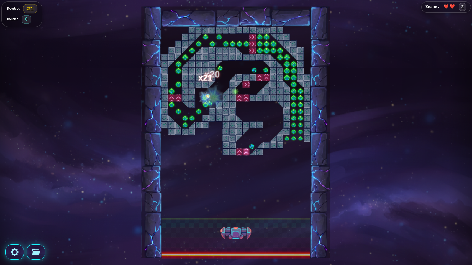 Pingala — screenshot 15